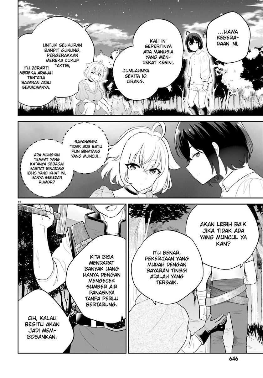 Shindou Yuusha to Maid Oneesan Chapter 40 Gambar 17